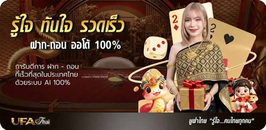 โปรโมชั่น โปร 10 รับ 100 ทํา ยอด 200 ถอนได้ 100 สมาชิกใหม่ — โปรโมชั่นสมาชิกใหม่