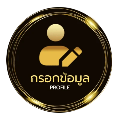 ข้อมูลสมาชิก โปร 10 รับ 100 ทํา ยอด 200 ถอนได้ 100