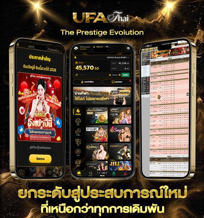 โปร 10 รับ 100 ทํา ยอด 200 ถอนได้ 100  เว็บตรง UFABET